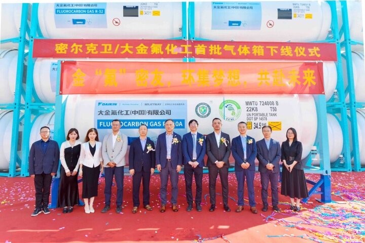 【南通發(fā)布】采用創(chuàng)新材料工藝，體現(xiàn)綠色環(huán)保理念 密爾克衛(wèi)和大金氟化工首批46臺氣體箱在中集環(huán)科下線
